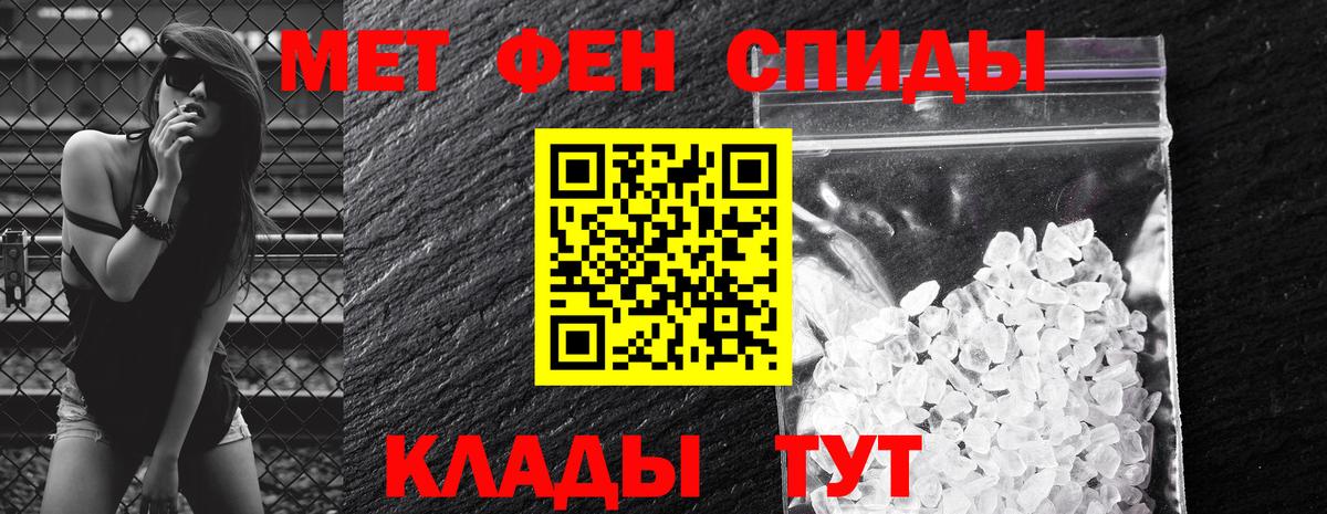 АМФ  Амфетамин  Сухой Лог  Амфетамин Розовый  Вход с VPN 