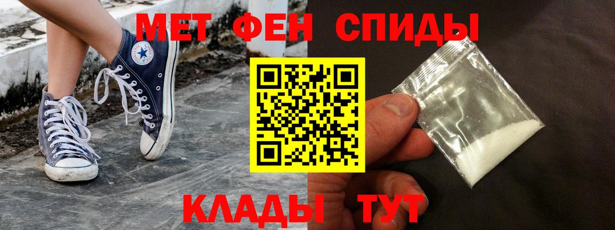 Амфетамин 97% Сухой Лог