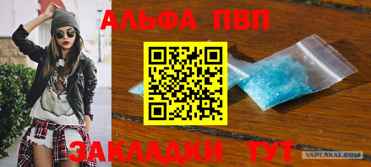 А ПВП крисы CK Сухой Лог