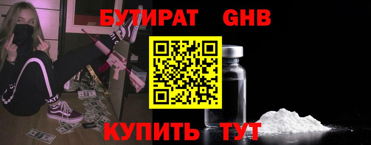 Марихуана Сухой Лог