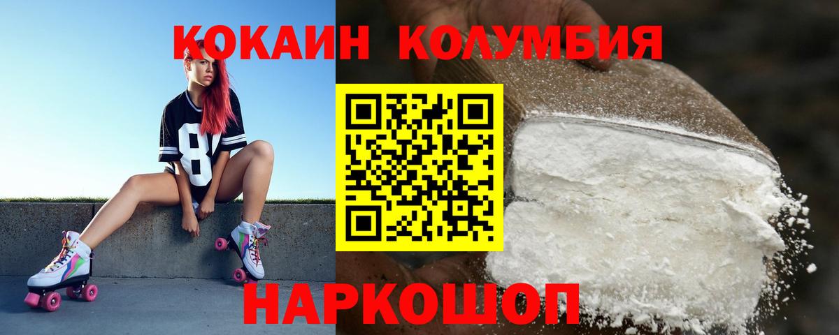 COCAIN 97% Сухой Лог