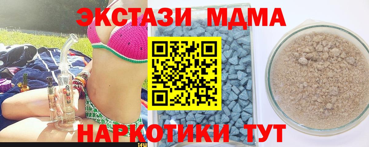 ЭКСТАЗИ Дубай Сухой Лог