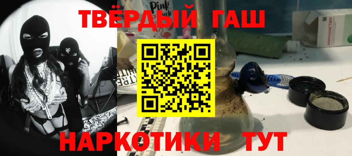 ГАШИШ гашик  ГАШИШ гашик  Гашиш  Сухой Лог  Вход с VPN 