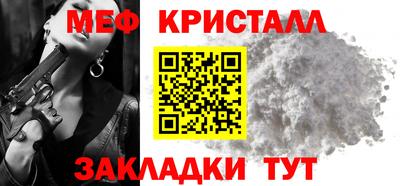 кокс Новокубанск