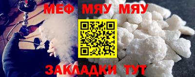 кокс Новокубанск