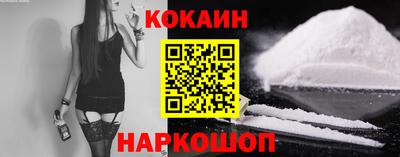 прущая мука Новозыбков