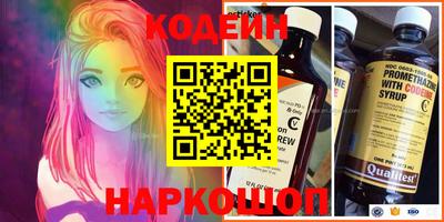 прущая мука Новозыбков