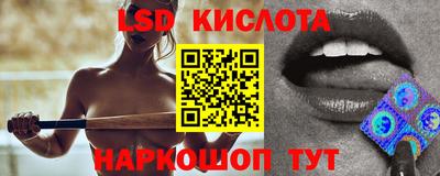 кокс Новокубанск