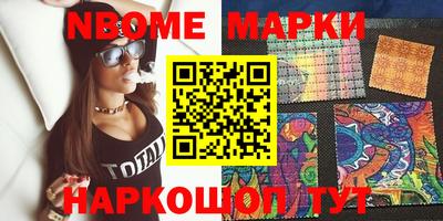 кокс Новокубанск