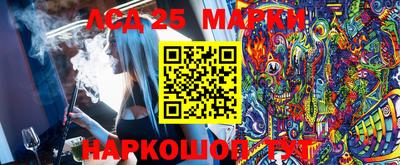 кокс Новокубанск