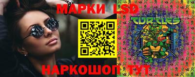 прущая мука Новозыбков