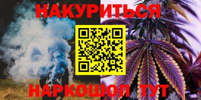 прущая мука Новозыбков