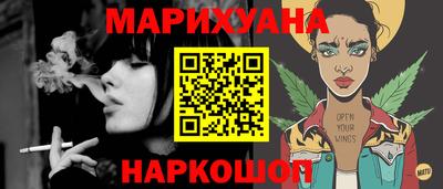 кокс Новокубанск