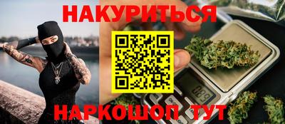 кокс Новокубанск