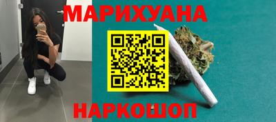кокс Новокубанск