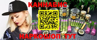 прущая мука Новозыбков