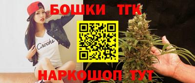 прущая мука Новозыбков