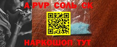 кокс Новокубанск