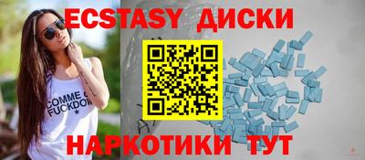 прущая мука Новозыбков