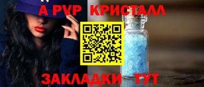 кокс Новокубанск