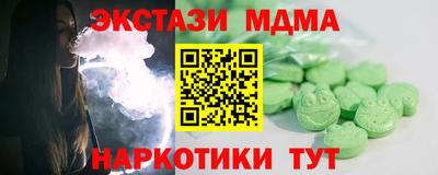 кокс Новокубанск