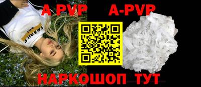 кокс Новокубанск