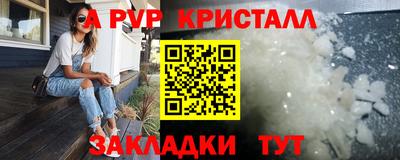 кокс Новокубанск