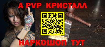 прущая мука Новозыбков
