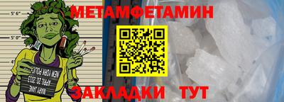 прущая мука Новозыбков