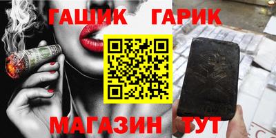 прущая мука Новозыбков