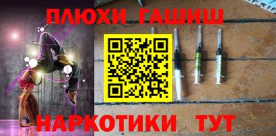 кокс Новокубанск