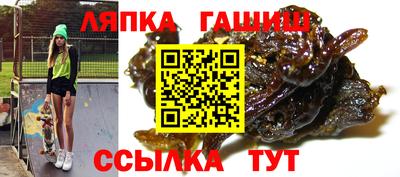 кокс Новокубанск
