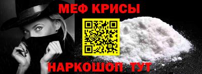 кокс Новокубанск