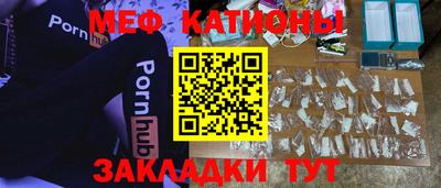 прущая мука Новозыбков