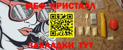 прущая мука Новозыбков