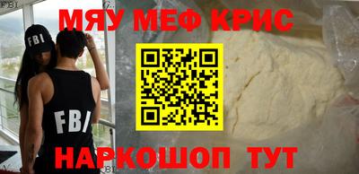 прущая мука Новозыбков
