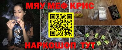 прущая мука Новозыбков