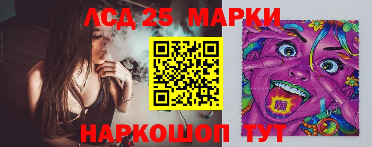LSD-25 экстази кислота  Вход с VPN  LSD-25 экстази  Сухой Лог  ЛСД экстази ecstasy 