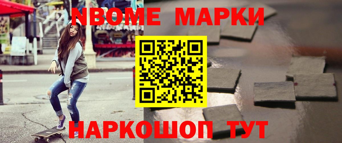Конопля  Метадон  МДМА  Гашиш  Амфетамин кристаллы  Сухой Лог  Альфа ПВП СК   МЕФ кристаллы  Cocaine  Вход с VPN  Кетамин 