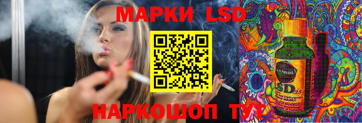 ЛСД экстази кислота Сухой Лог