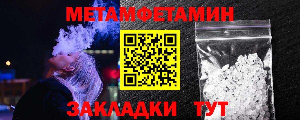 Сухой Лог  Метамфетамин пудра  Вход с VPN 