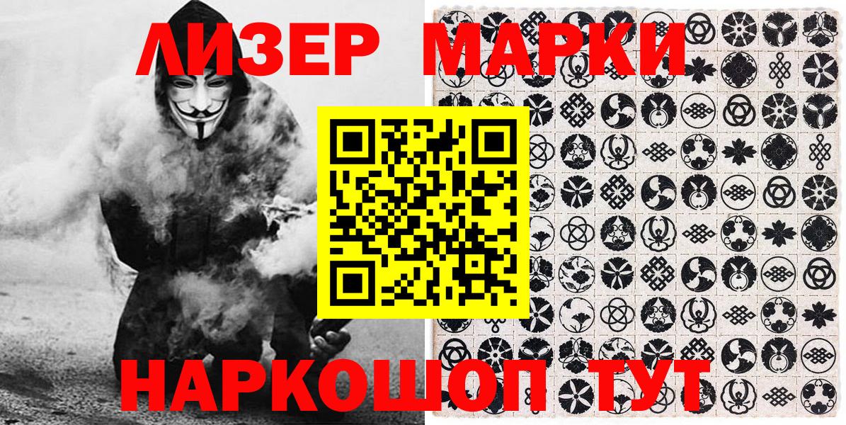 Сухой Лог  Марки NBOMe  Вход с VPN  Марки NBOMe 1,5мг 