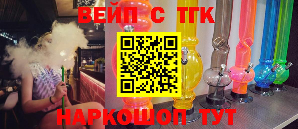 ТГК концентрат Сухой Лог