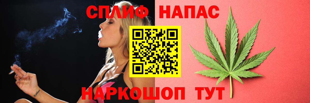 Конопля Amnesia  Бошки марихуана Bruce Banner  Вход с VPN  Марихуана VHQ  Каннабис THC 21%  Сухой Лог 